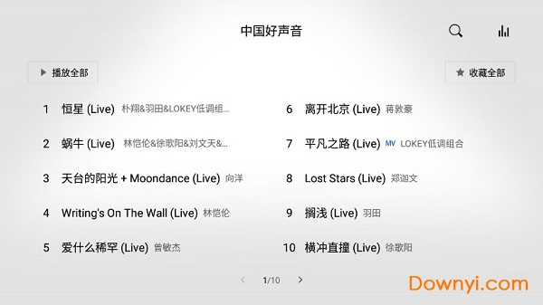 酷我音乐电视版