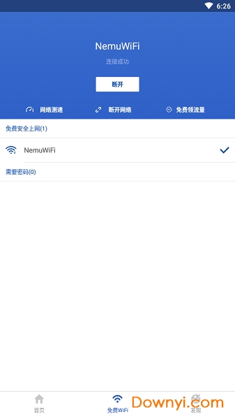 91清理大师手机版 v6.2.2.802 安卓官方版0