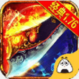 天尊传奇高爆版游戏