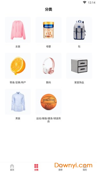 券购购手机版 v1.0.00 安卓版1