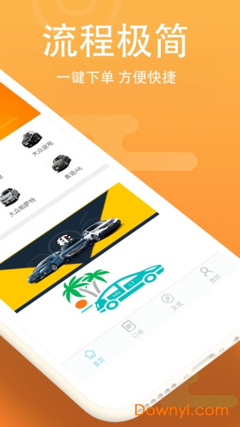 球球借app v1.0 安卓版0