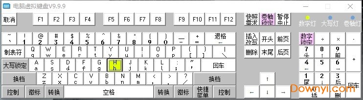 电脑虚拟键盘免费版 v9.9.9 绿色版0