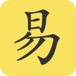 易学啦电子课本