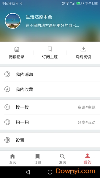 zr阅读器手机版 v1.1.3 安卓版0