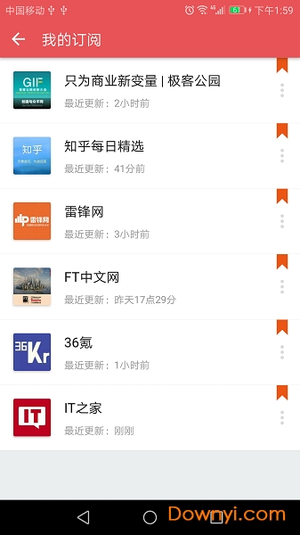 zr阅读器手机版 v1.1.3 安卓版2