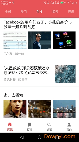 zr阅读器手机版 v1.1.3 安卓版3
