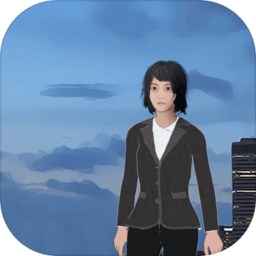 燕男的生活游戏下载