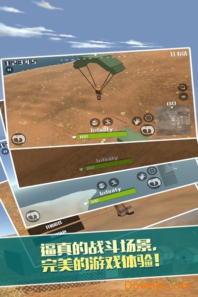 像素战场吃鸡手游 v4.1 安卓版0