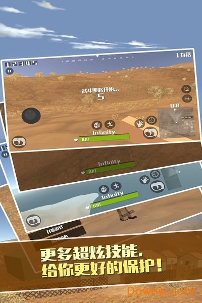 像素战场吃鸡游戏