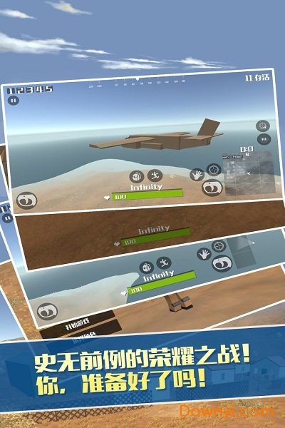 像素战场吃鸡手游 v4.1 安卓版2