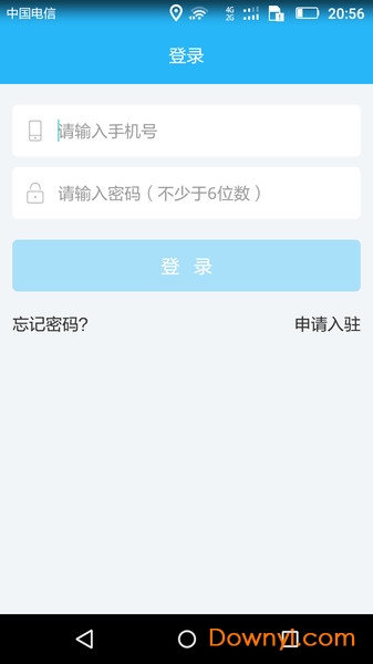 阿曼零工最新版 v2.0.20181029 安卓版 2