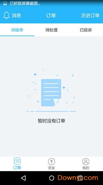 阿曼零工 阿曼零工
