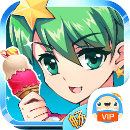 巴啦啦小魔仙冰凉冰淇淋破解版下载