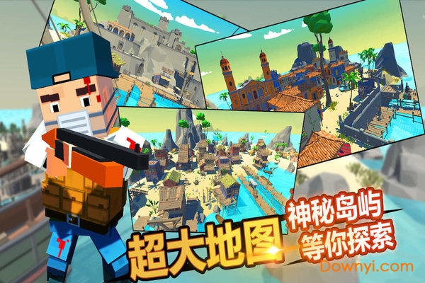 未知方块大吃鸡游戏 未知方块大吃鸡手游