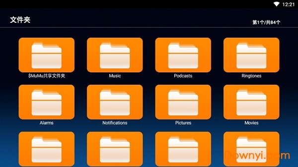 电视文件管理器最新版