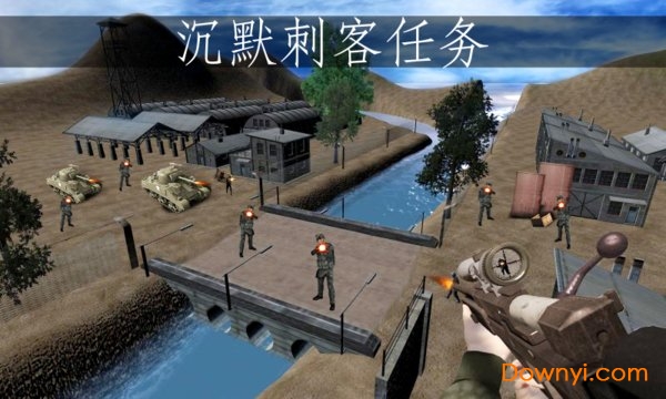 火力狙击手战斗手游(fire sniper combat) v0.1 安卓版1