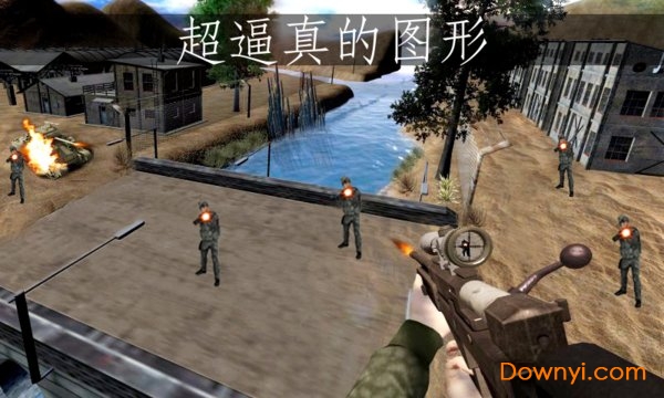 火力狙击手战斗游戏