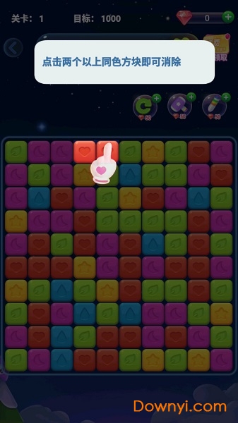 疯狂玩消星星手游 v2.00.020 安卓版1