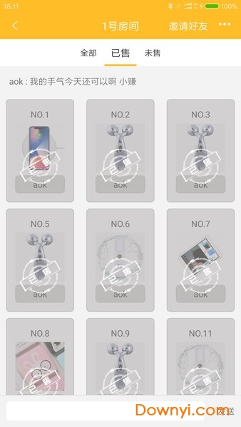 幸运盒子手机版 v1.3.2 安卓版1