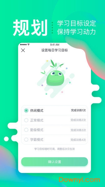 提树最新版下载 提树app