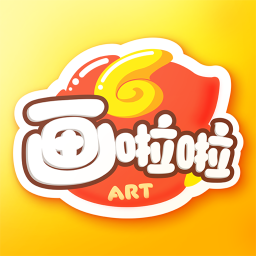 画啦啦vip课堂下载苹果版