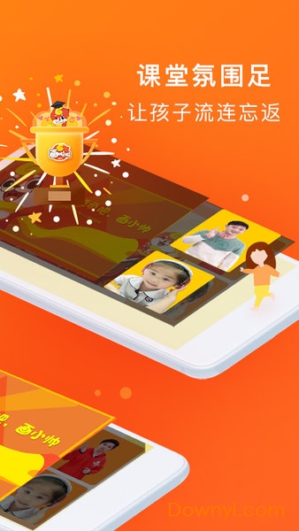 画啦啦vip课堂ios版