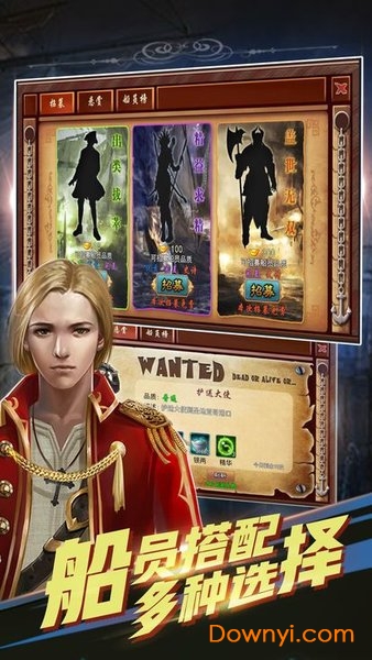 战争航路内购修改版