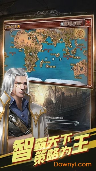 战争航路内购修改版 v2.0.4 安卓最新版1