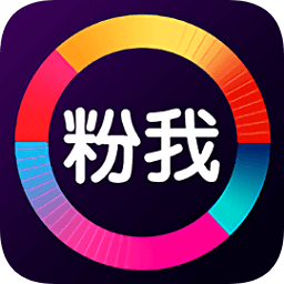 粉我短视频手机软件