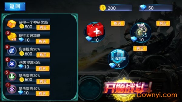 绝地狙击战场手游