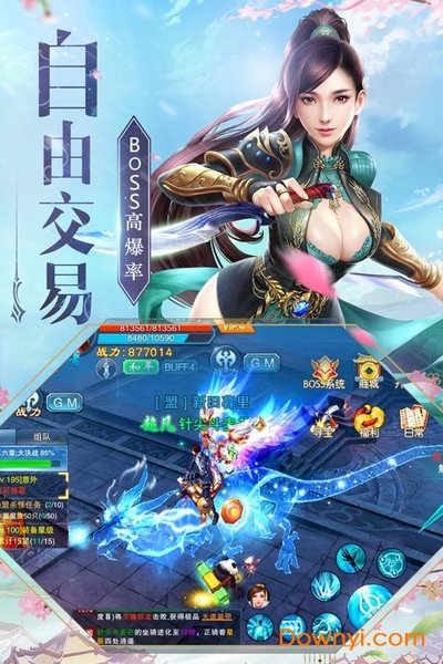 神魔仙尊手游 v3.7.0 安卓最新版0