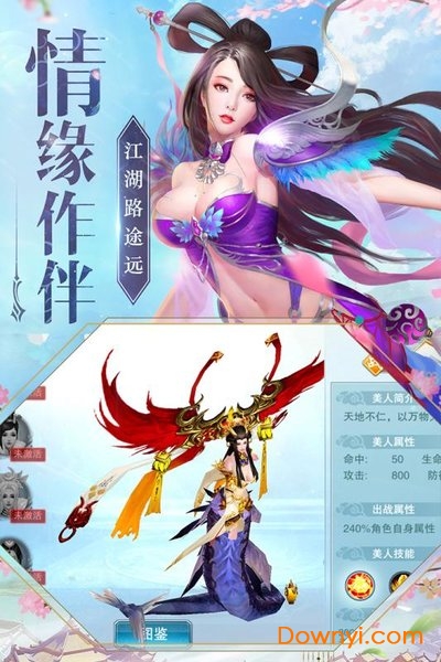 神魔仙尊手游 v3.7.0 安卓最新版2