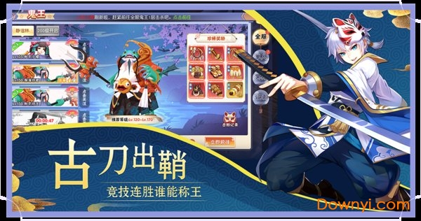 妖魂千狩手游 v2.8.5 安卓最新版1