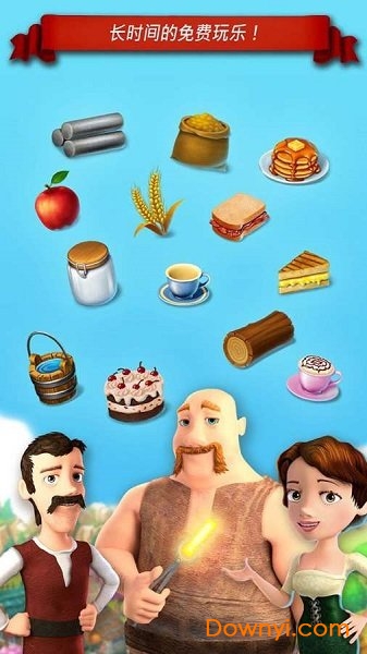 农场建设无限钻石版 v1.8.9 安卓版2