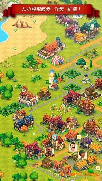 农场建设内购修改版