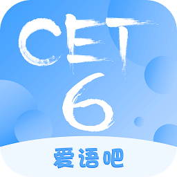 备考英语六级app