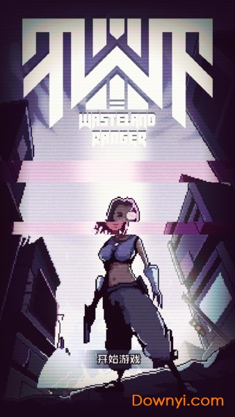 荒地忍者手游 v1.5 安卓版2