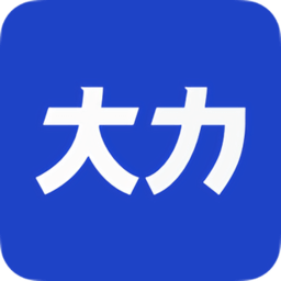 大力课堂手机版