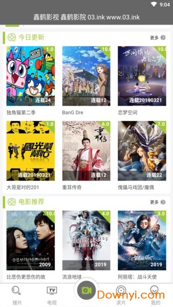 鑫鹤影视高级版