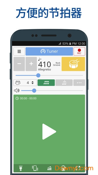 调音器和节拍器最新版 v9.9.1 ios版1