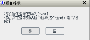 黑客工具中国菜刀 中国菜刀软件