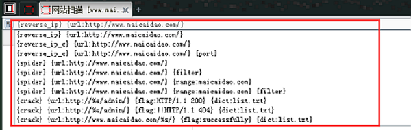黑客工具中国菜刀 中国菜刀软件