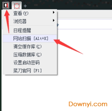 黑客工具中国菜刀 中国菜刀软件