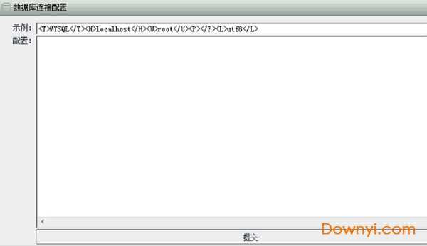 黑客工具中国菜刀 中国菜刀软件