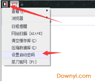 黑客工具中国菜刀 中国菜刀软件