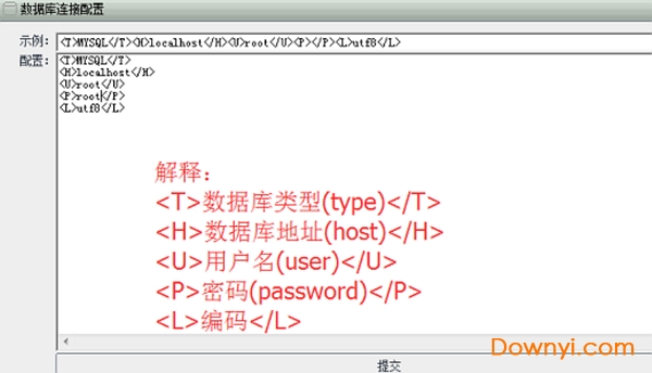 黑客工具中国菜刀 中国菜刀软件