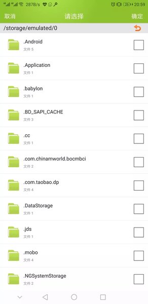 m3u8合并工具 手机m3u8合并软件