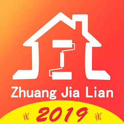 装家联手机版