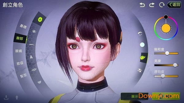 量子特工中文版