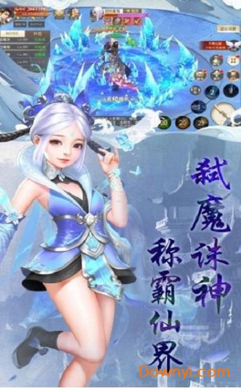 雪鹰帝君修改版游戏 v2.0.2.4 安卓版0